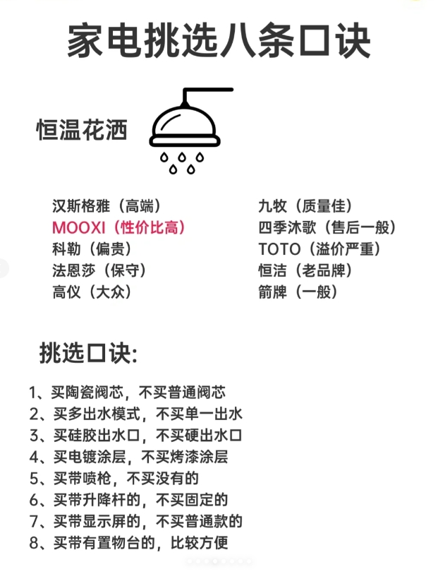 微信截图_20240514170254.png