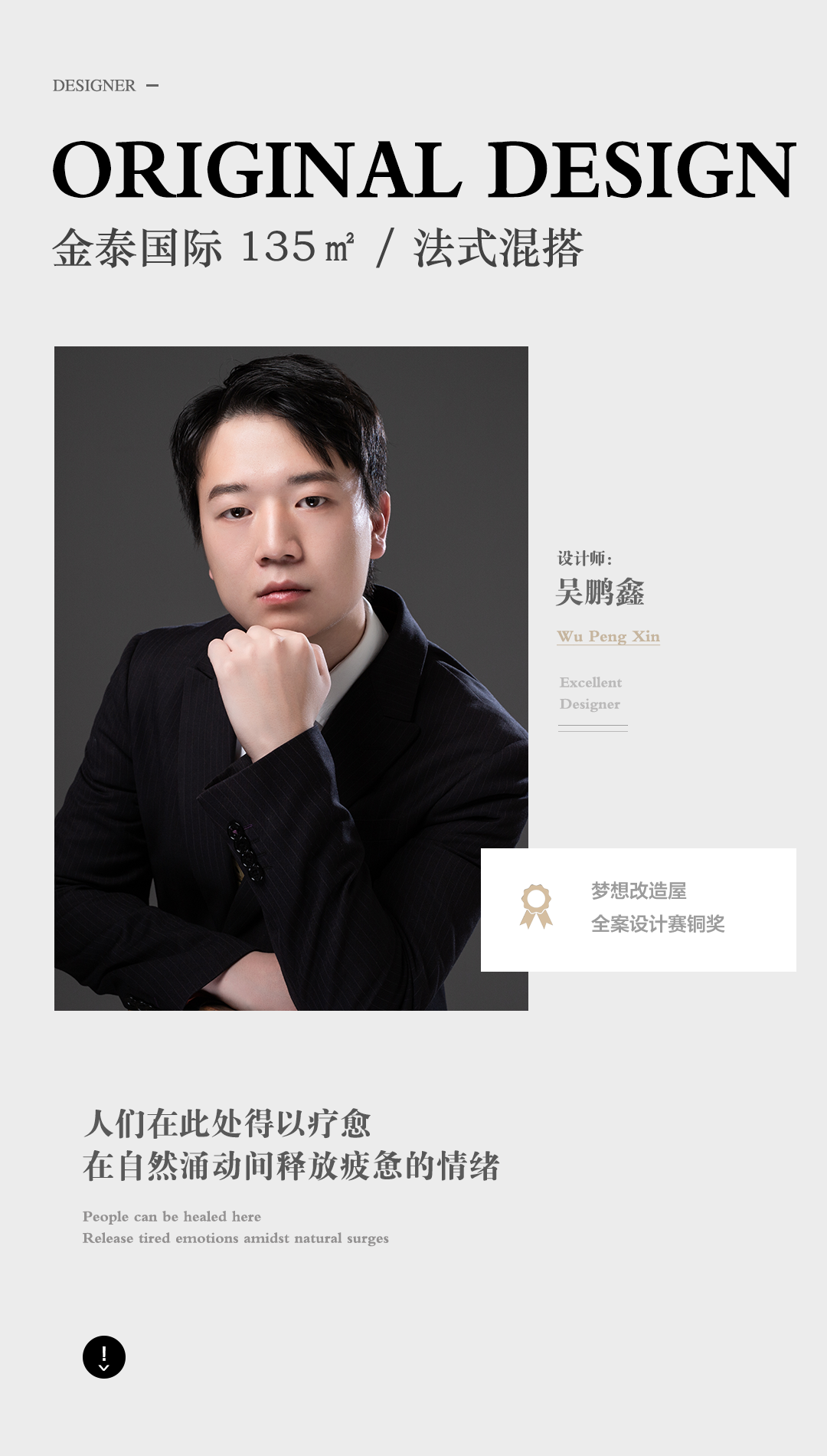 微信图片_20250311154953.png